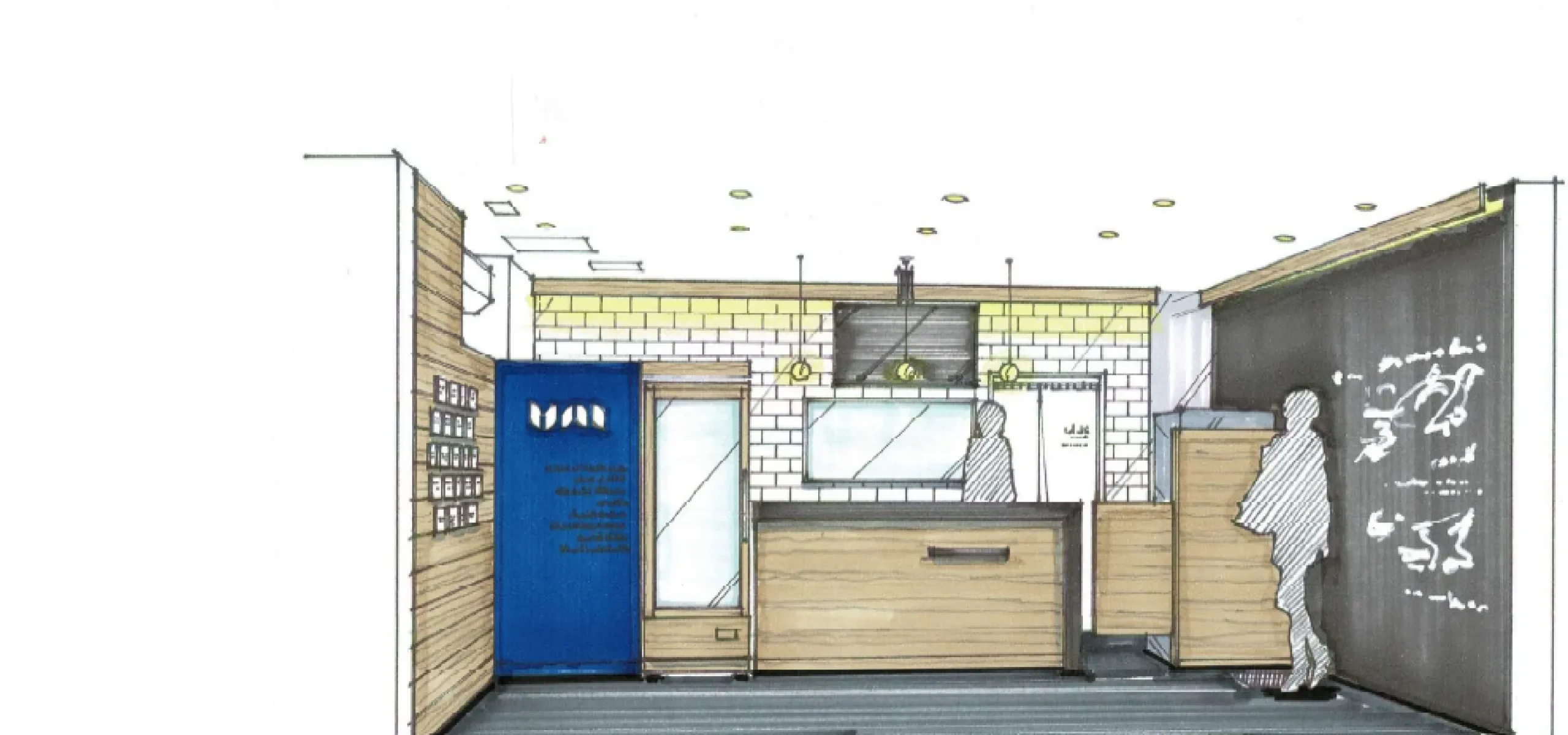 Store